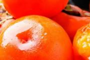 吃柿子会胖吗 减肥期间可以吃柿子吗